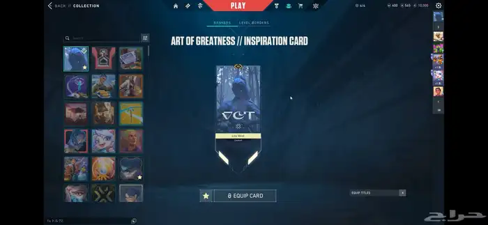 حساب فالورنت للبيع valorant account 28