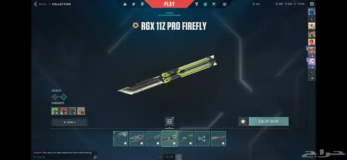 حساب فالورنت للبيع valorant account 4