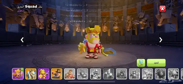 حساب كلاش اوف كلانس ماكس كل شي القريتين 9