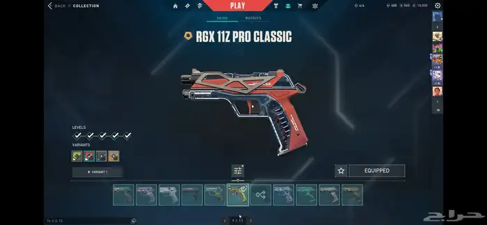 حساب فالورنت للبيع valorant account 21