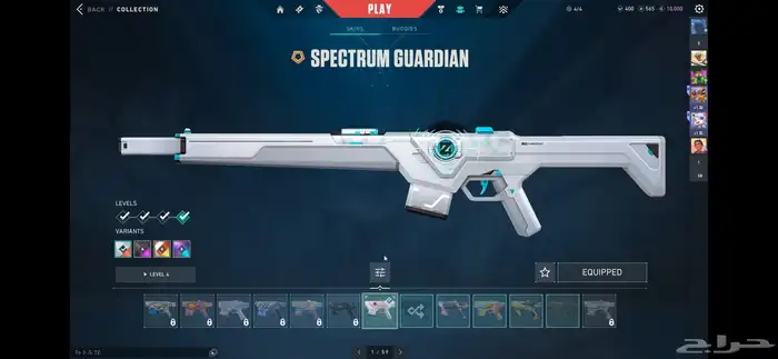 حساب فالورنت للبيع valorant account 26