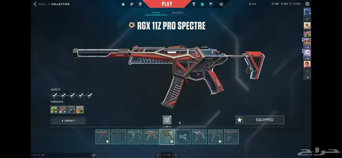 حساب فالورنت للبيع valorant account 19