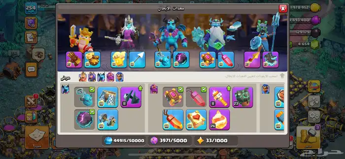 حساب كلاش اوف كلانس ماكس كل شي القريتين 7