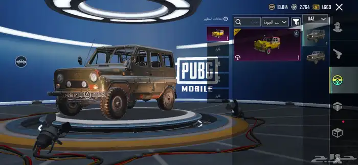 حساب ببجي عالميه للبيع 2