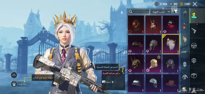 حساب ببجي 50 ريال 3