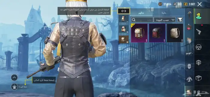 حساب ببجي 50 ريال 2