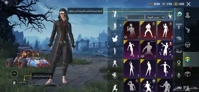 حساب ببجي عالميه للبيع 1