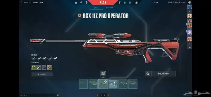 حساب فالورنت للبيع valorant account 24