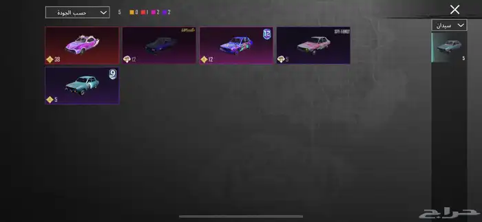 حساب ببجي مميز لفل 85 للبيع او البدل بشي يسوى 18