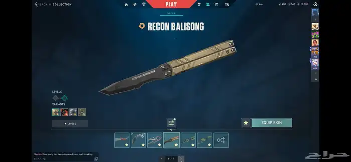 حساب فالورنت للبيع valorant account 1