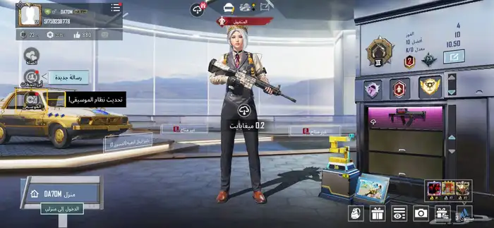 حساب ببجي 50 ريال 0