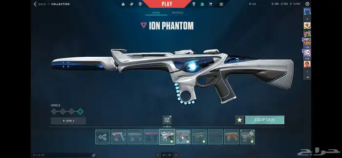 حساب فالورنت للبيع valorant account 14