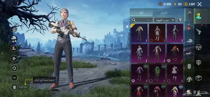 حساب ببجي 50 ريال 5