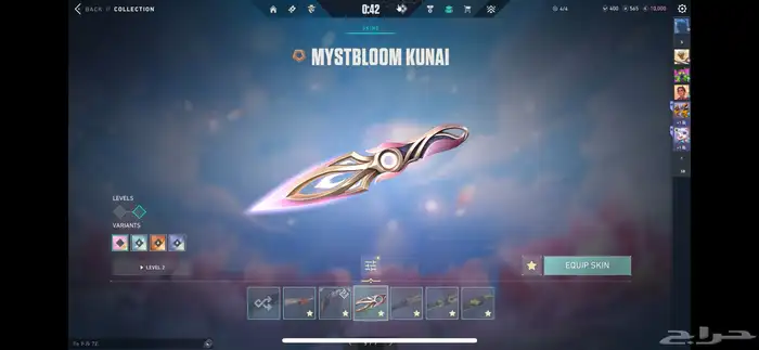 حساب فالورنت للبيع valorant account 2