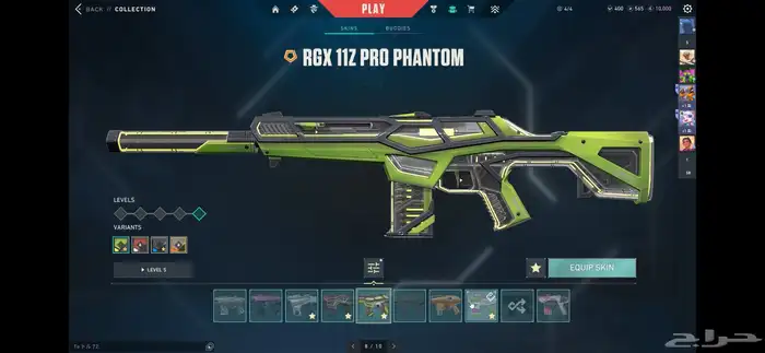 حساب فالورنت للبيع valorant account 16