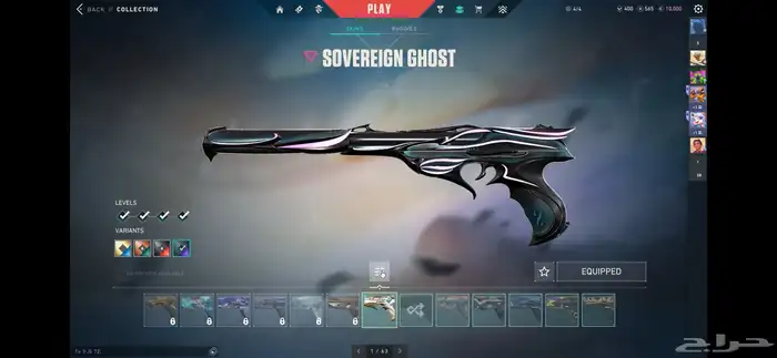 حساب فالورنت للبيع valorant account 22