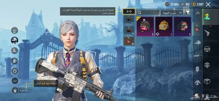 حساب ببجي 50 ريال 4