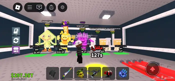 ماب السرقه أشياء خياليه 4