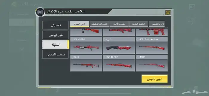 حساب كود بدل فقط 14