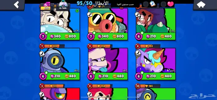 حساب كلاش رويال   براول ستارز 17