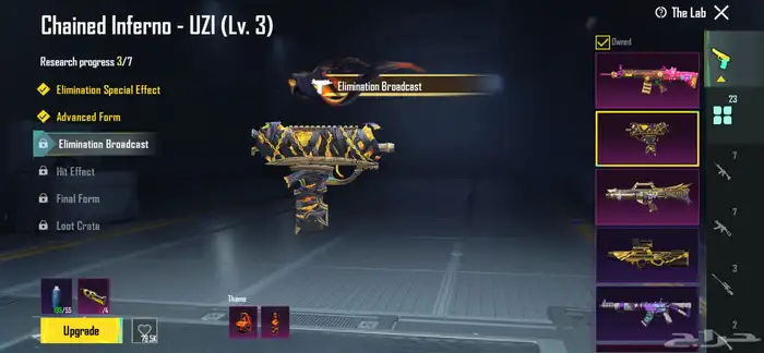 حساب ببجي للبيع او البدل ببجي فقط 2