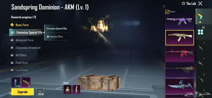 حساب ببجي للبيع او البدل ببجي فقط 5