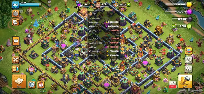 قريه تاون 14 من النوادر 8