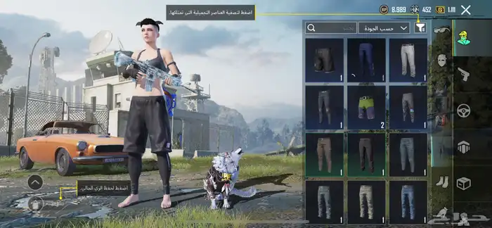 حساب ببجي للبيع 52