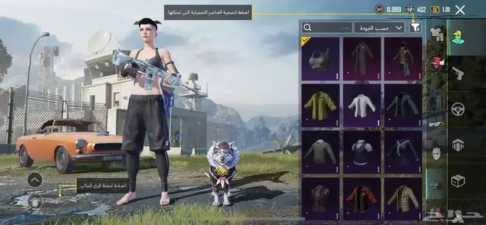 حساب ببجي للبيع 36