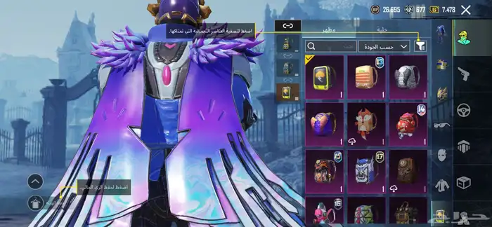 حساب ببجي 11