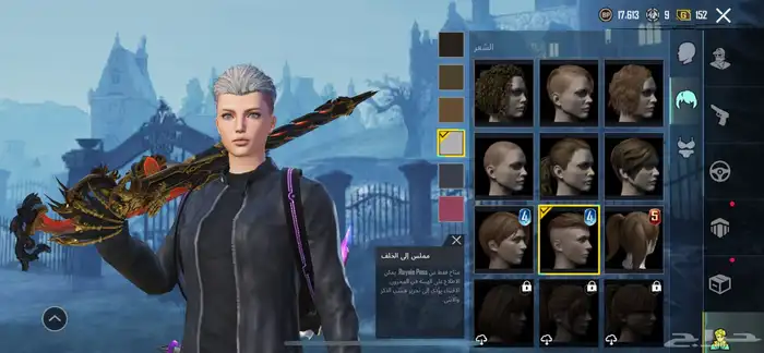 حساب ببجي قديم مره وفخم 5