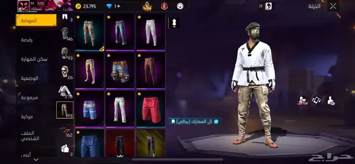 فيري فاير 10