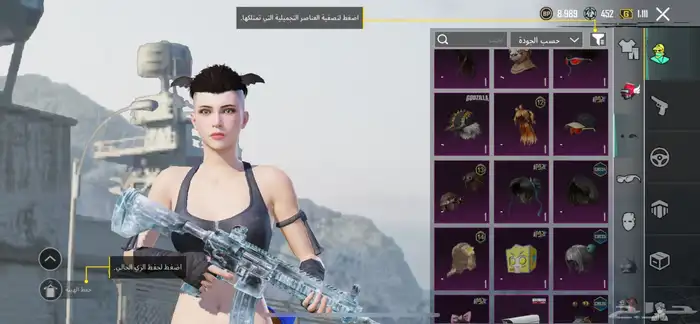 حساب ببجي للبيع 24