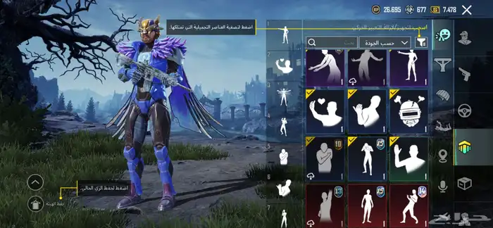 حساب ببجي 17