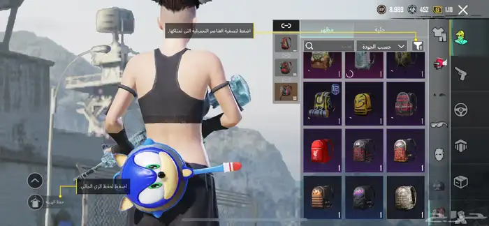 حساب ببجي للبيع 47