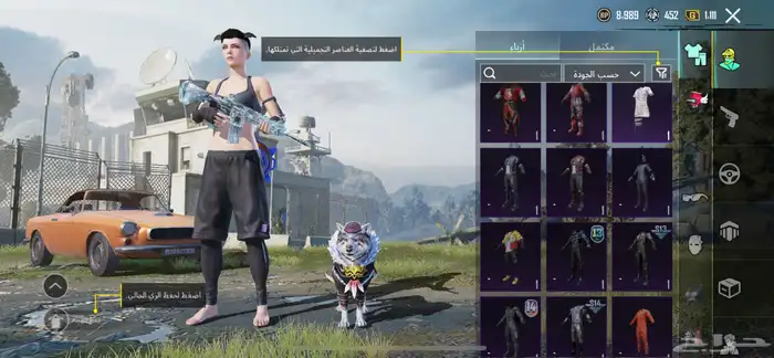 حساب ببجي للبيع 12