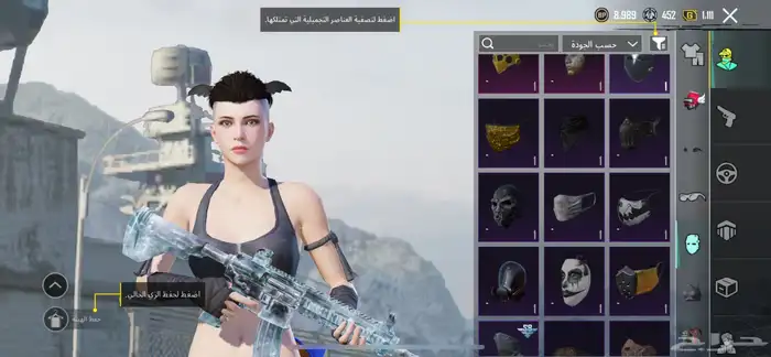 حساب ببجي للبيع 35