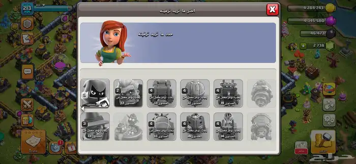 قريه تاون 14 من النوادر 7