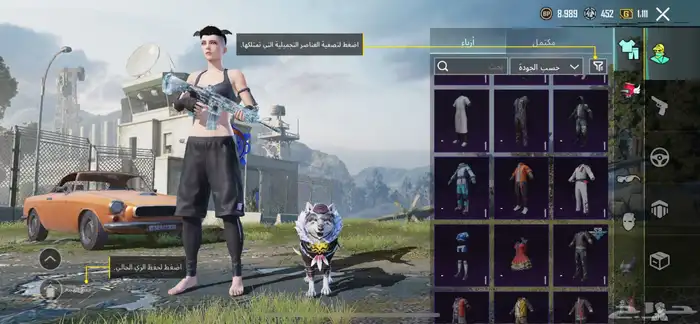 حساب ببجي للبيع 11