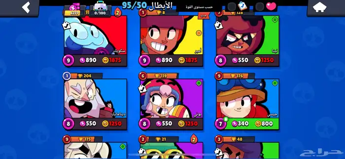 حساب كلاش رويال   براول ستارز 14