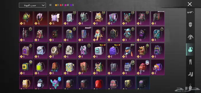 حساب ببجي في الدمام 4