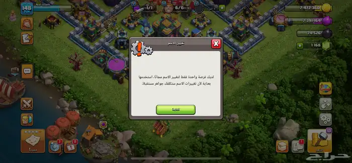 تاون 14 للبيع رخيص 2