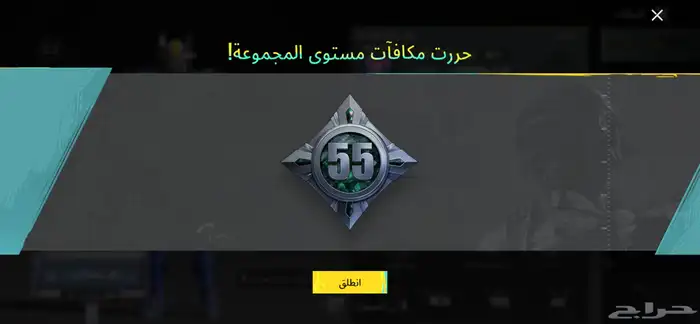 حساب ببجي 18