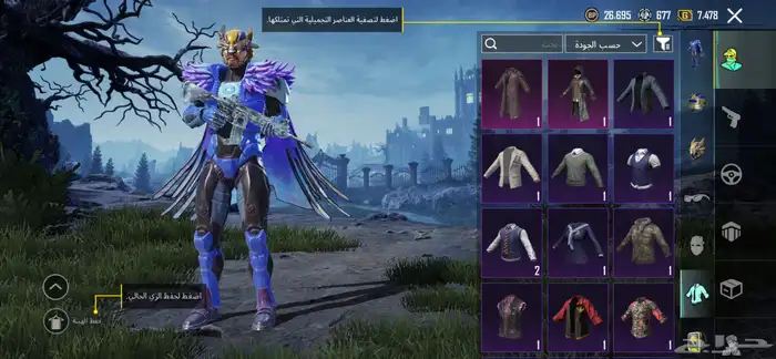 حساب ببجي 10