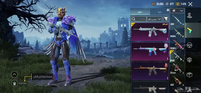 حساب ببجي 12