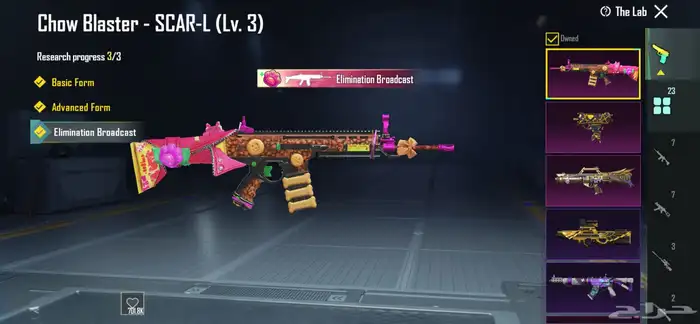 حساب ببجي للبيع او البدل ببجي فقط 1