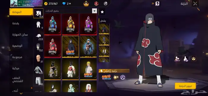 حساب فري فاير للبيع 1