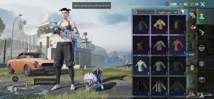 حساب ببجي للبيع 41