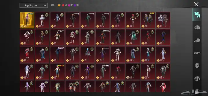 حساب ببجي في الدمام 3