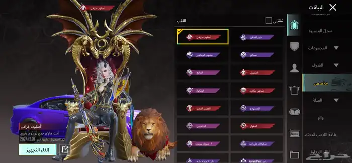 حساب ببجي في الدمام 11